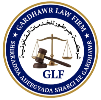 Gardhowr Firm
